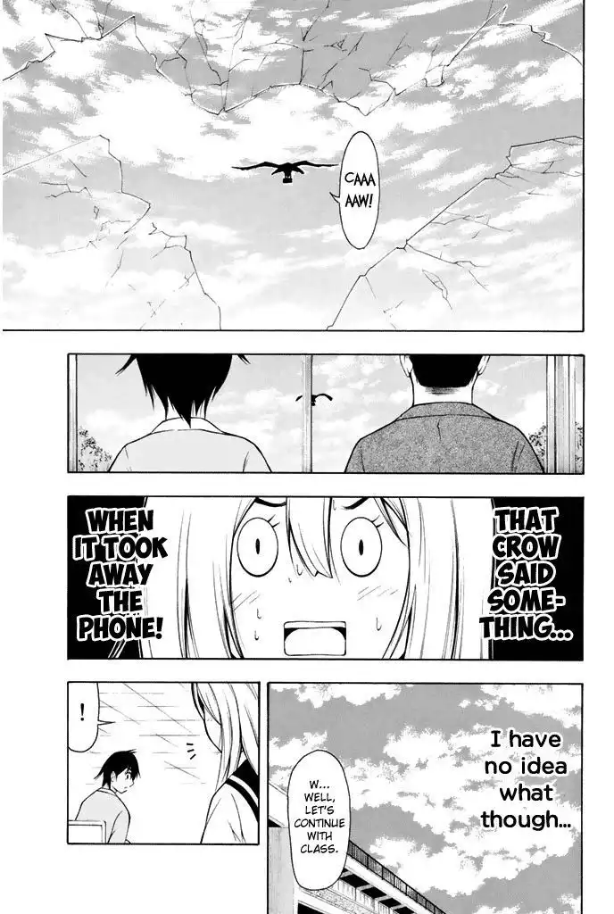 Nakamura Koedo to Daizu Eryou wa Umaku Ikanai Chapter 3 14